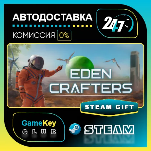 Eden Crafters / STEAM GIFT / Выбор стран