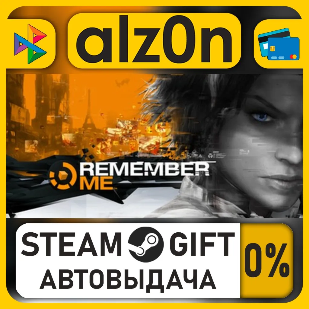 Remember Me・STEAM GIFT・RU/KZ/UA/CIS/CN/TR/AR