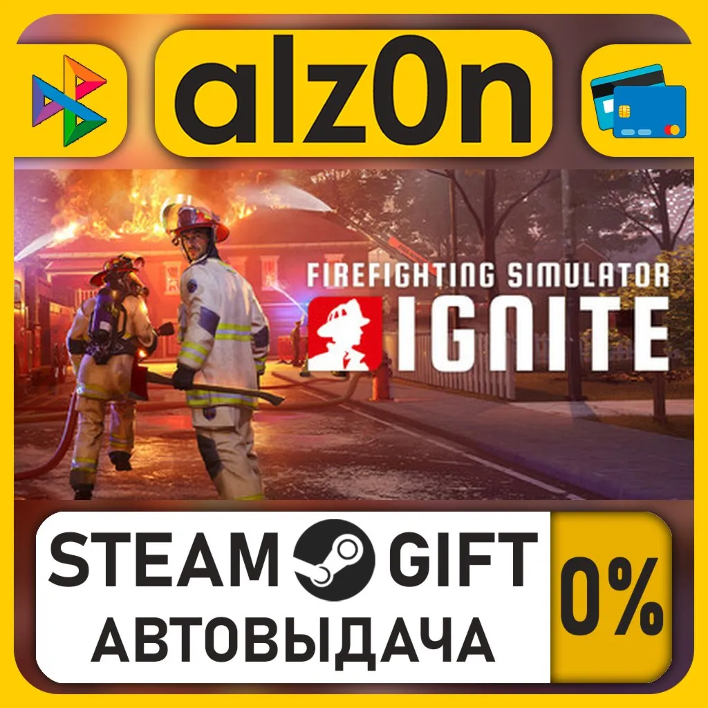 Firefighting Simulator: Ignite・STEAM GIFT・RU/KZ/UA/CIS/CN/TR/AR
