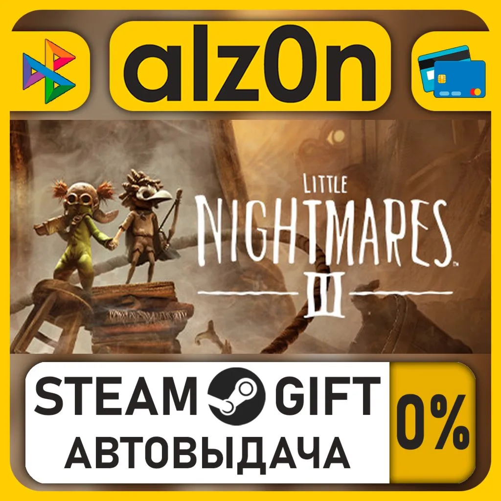 Little Nightmares III・STEAM GIFT・RU/KZ/UA/CIS/CN/TR/AR