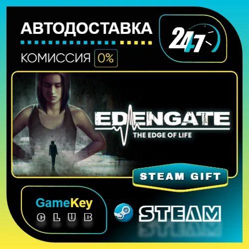 EDENGATE: The Edge of Life / STEAM GIFT / Выбор стран