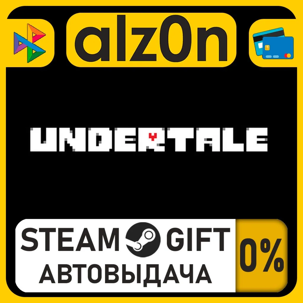Undertale・STEAM GIFT・RU/KZ/UA/CIS/CN/TR/AR