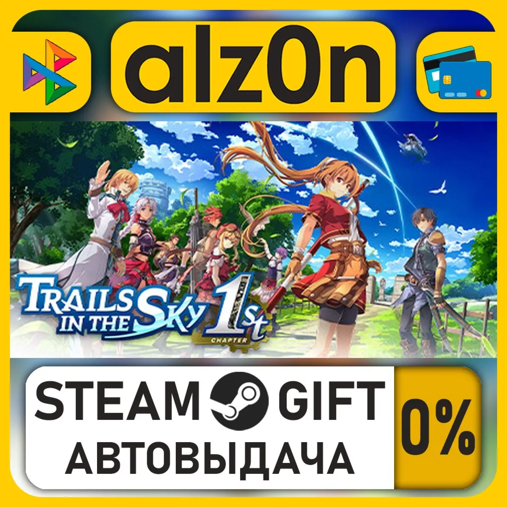 Trails in the Sky 1st Chapter - Deluxe Edition・STEAM GIFT・RU/KZ/UA/CIS/CN/TR/AR
