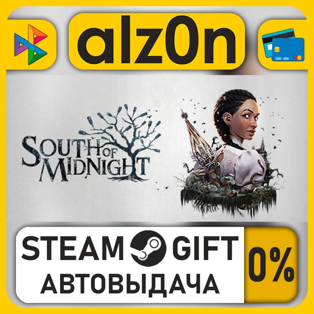 South of Midnight・STEAM GIFT・RU/KZ/UA/CIS/CN/TR/AR