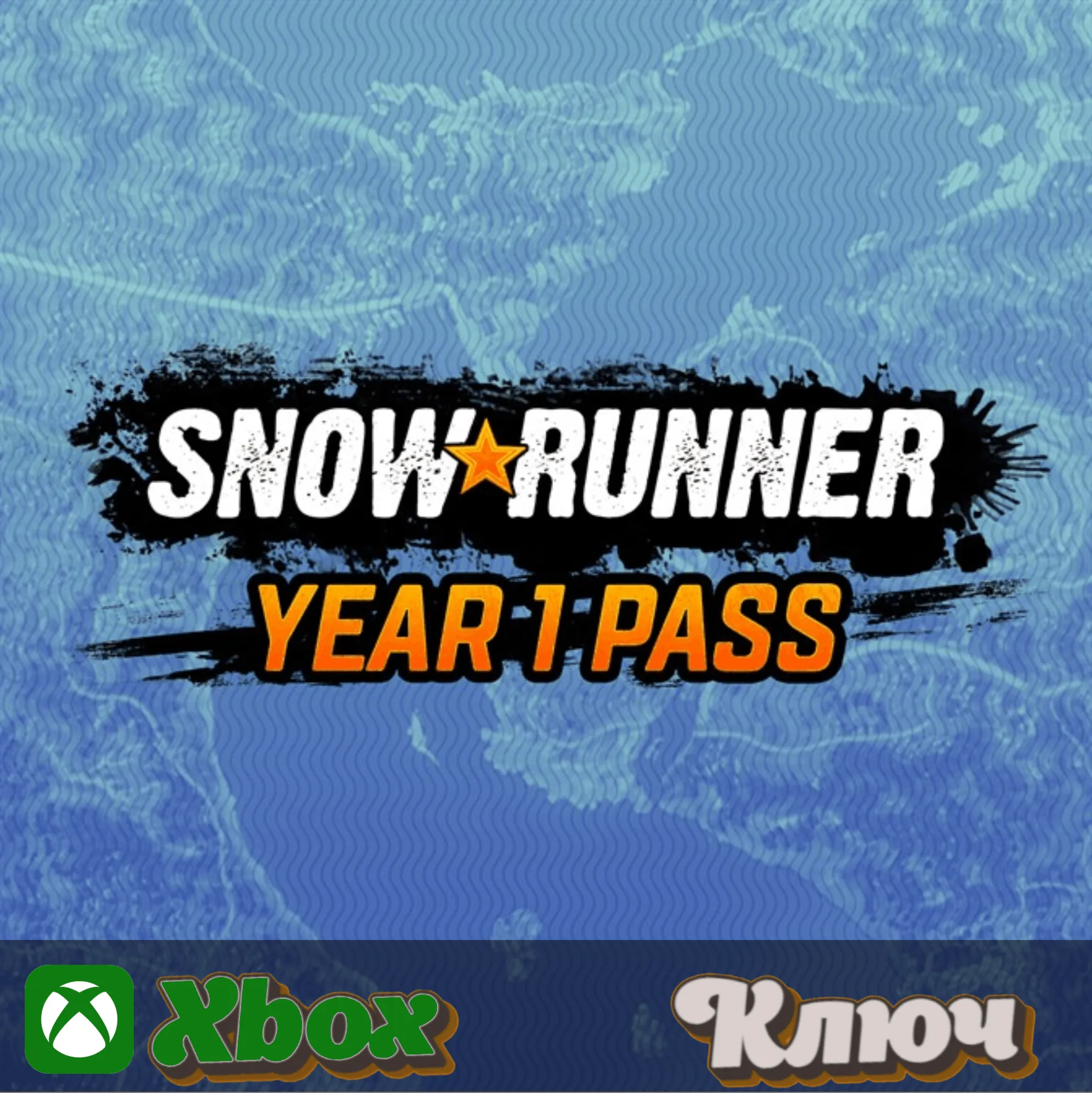  SNOWRUNNER – YEAR 1 PASS (DLC) КЛЮЧ XBOX