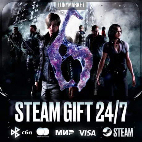 Resident Evil 6 Complete - Steam GIFT - АВТОДОСТАВКА 24/7