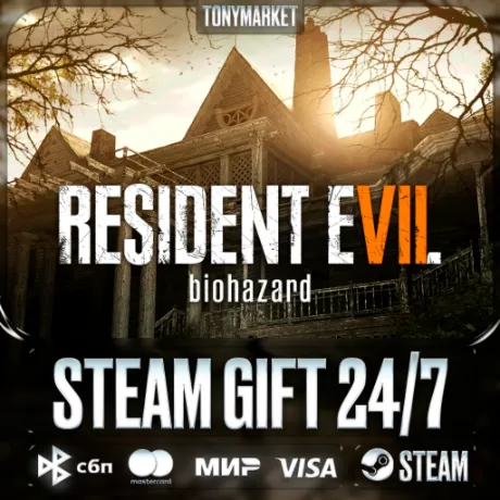RESIDENT EVIL 7 - Steam GIFT - АВТОДОСТАВКА 24/7