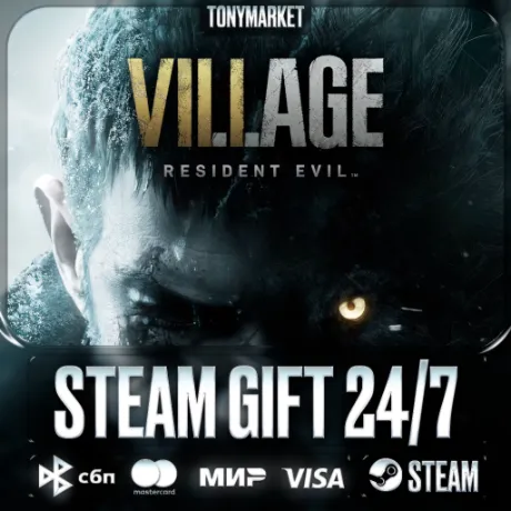 Resident Evil Village - Steam GIFT - АВТОДОСТАВКА 24/7