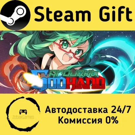  PROJEKT GODHAND ???? Steam Gift РФ/КЗ/др.  Автодоставка