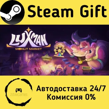  Luxman Moonlit Market ???? Steam Gift РФ/КЗ/др.  Автодоставка