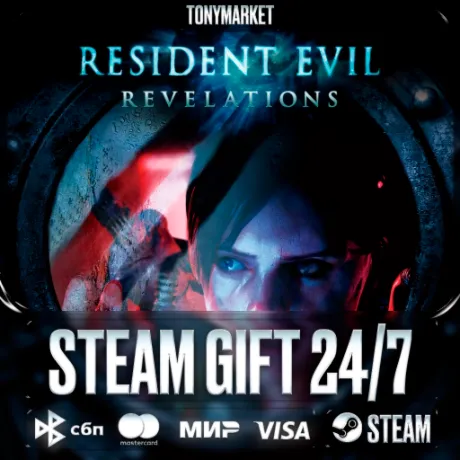 Resident Evil Revelations - Steam GIFT - АВТОДОСТАВКА 24/7