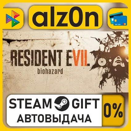 Resident Evil 7 Gold Edition  Village Gold Edition・STEAM GIFT・ALL REGIONS