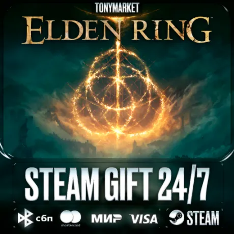 ELDEN RING - Steam GIFT - АВТОДОСТАВКА 24/7