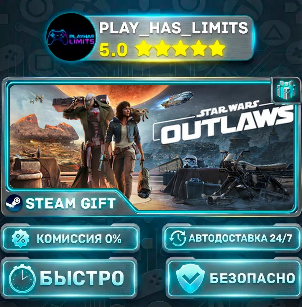 Star Wars Outlaws - Ultimate Edition *RU/BY/UA/СНГ Steam Auto