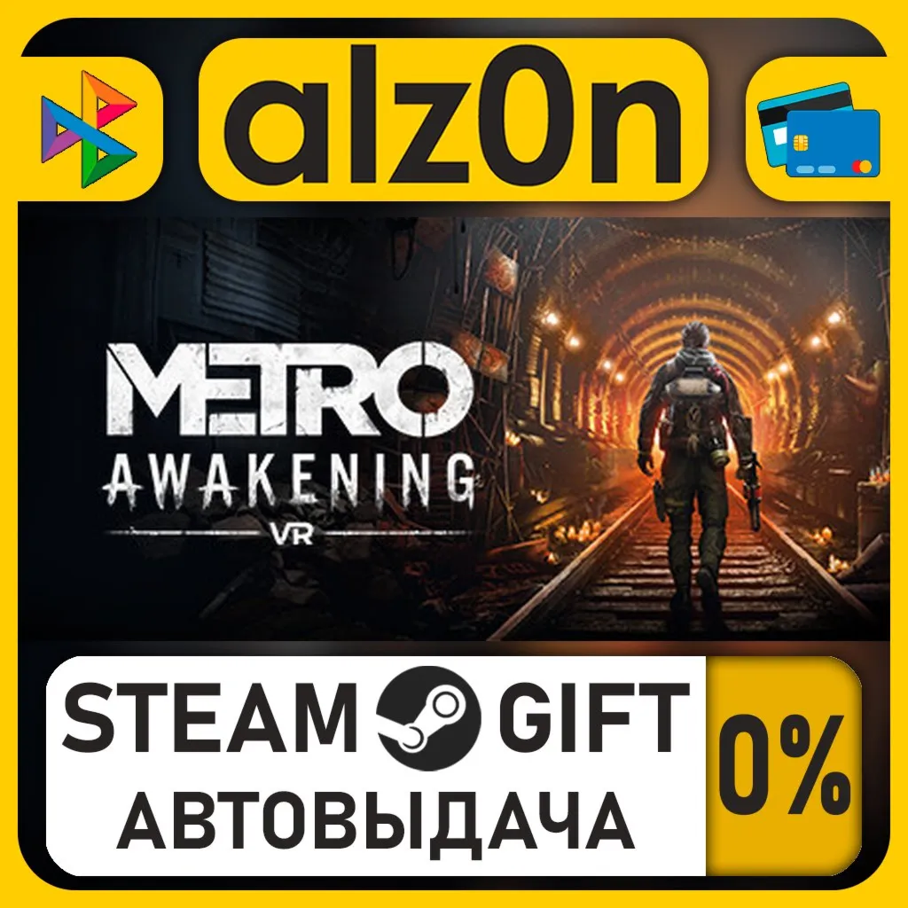 Metro Awakening・STEAM GIFT・RU/KZ/UA/CIS/CN/TR/AR
