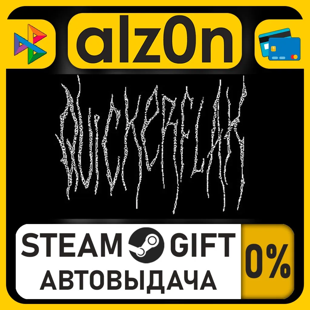 QUICKERFLAK・STEAM GIFT・RU/KZ/UA/CIS/CN/TR/AR