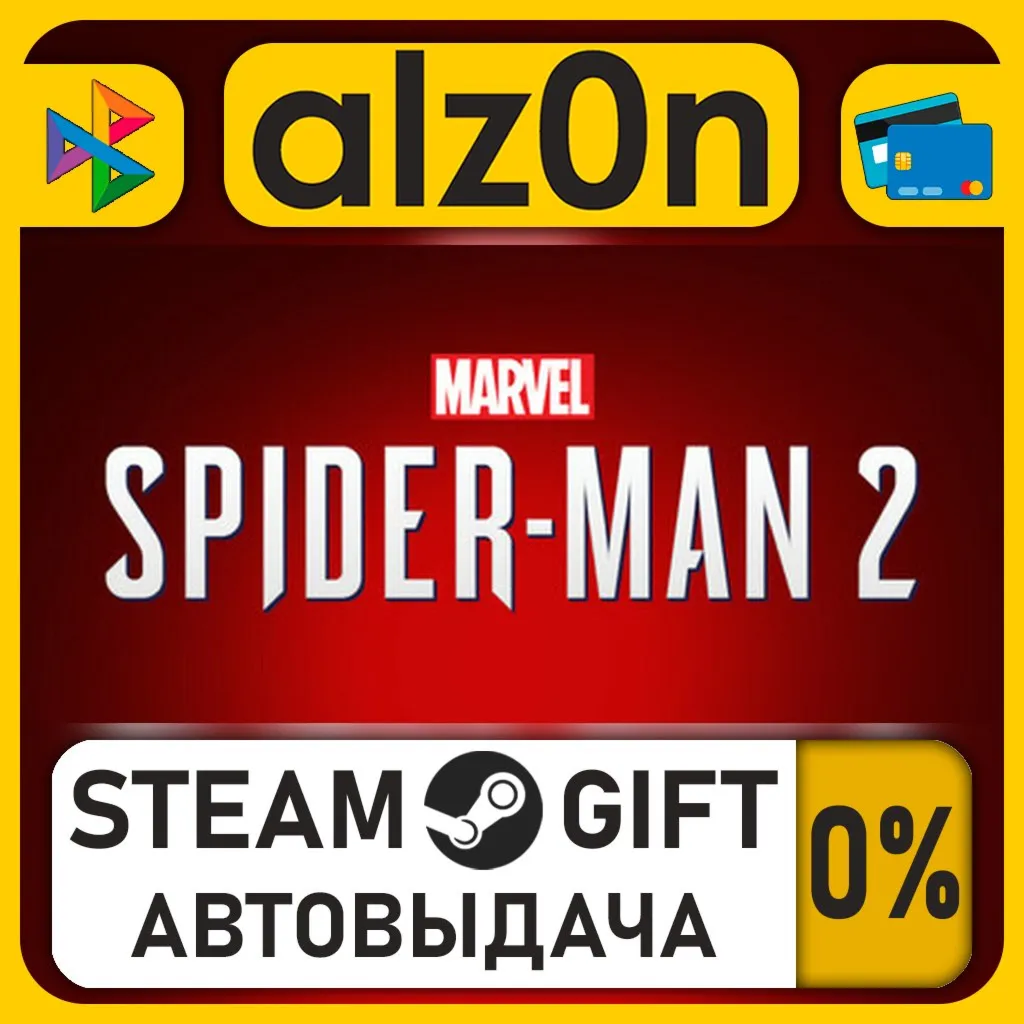Marvel's Spider-Man 2・STEAM GIFT・RU/KZ/UA/CIS/CN/TR/AR