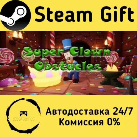  Super Clown Obstacles ???? Steam Gift РФ/КЗ/др.  Автодоставка