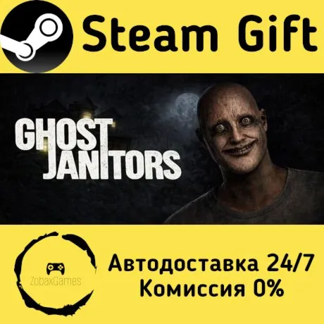  Ghost Janitors ???? Steam Gift РФ/КЗ/др.  Автодоставка