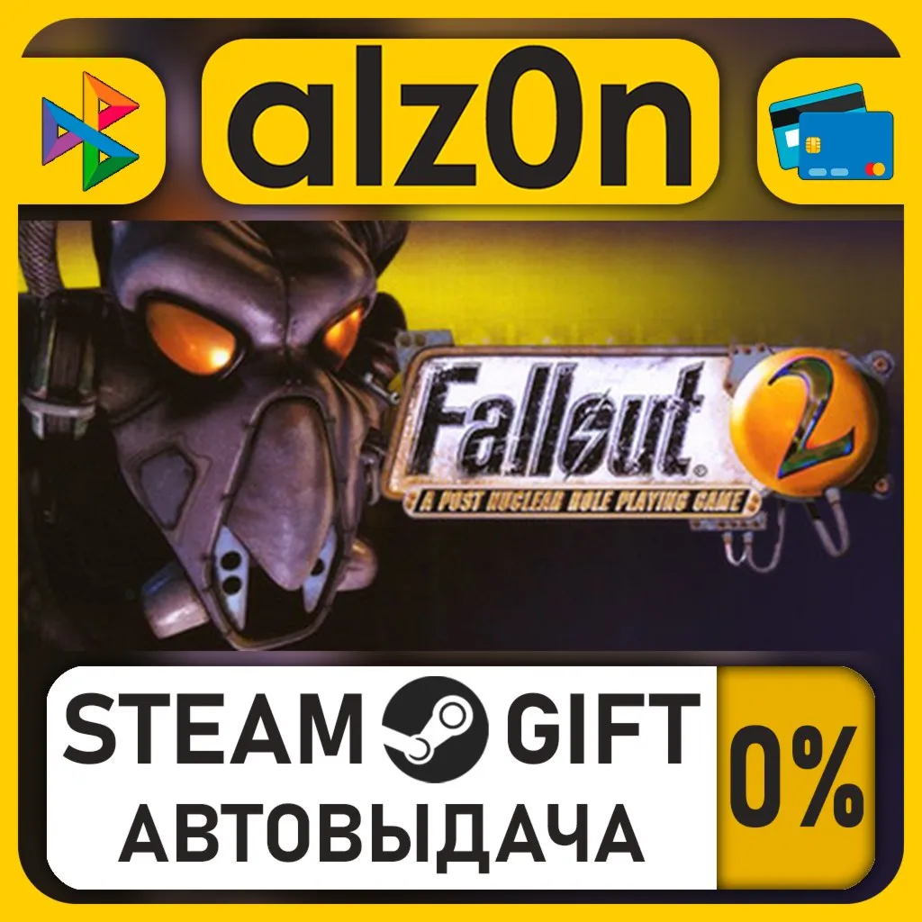 Fallout 2・STEAM GIFT・RU/KZ/UA/CIS/CN/TR/AR