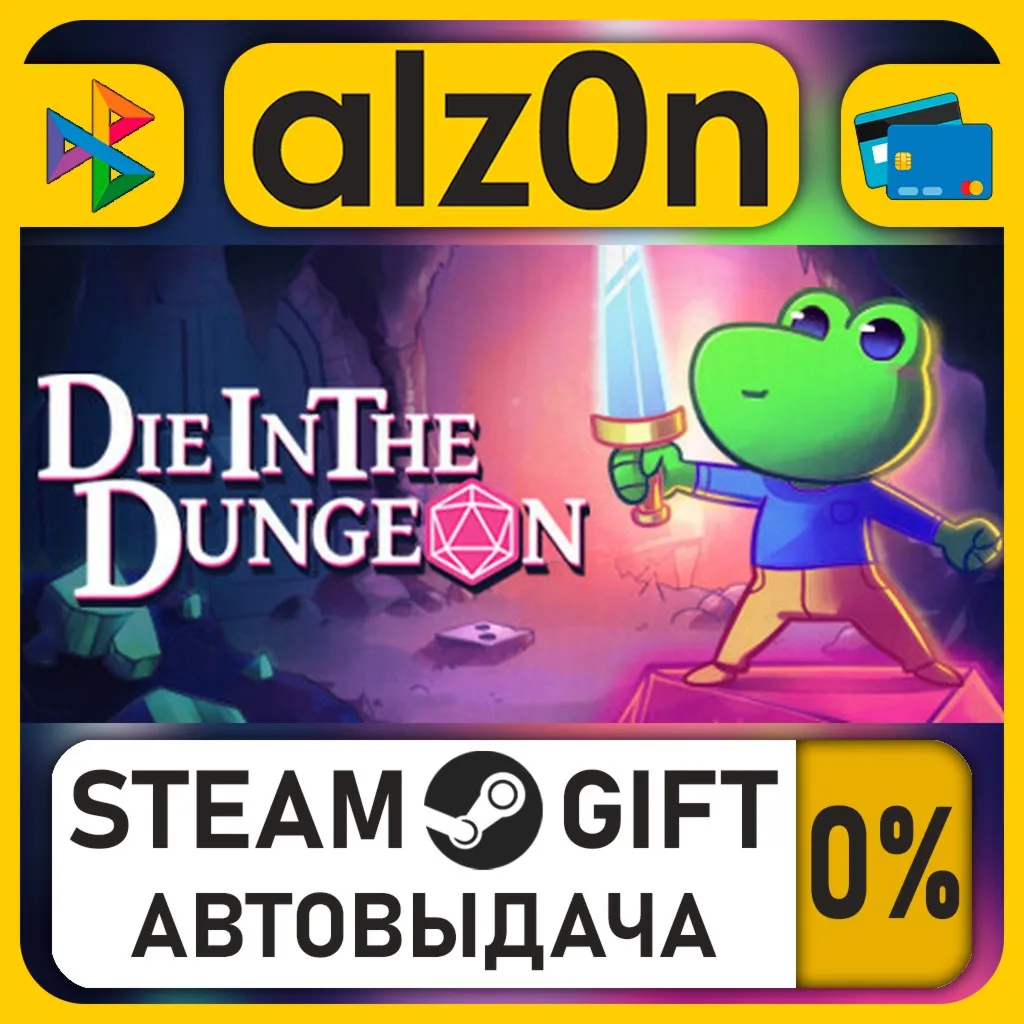 Die in the Dungeon・STEAM GIFT・RU/KZ/UA/CIS/CN/TR/AR