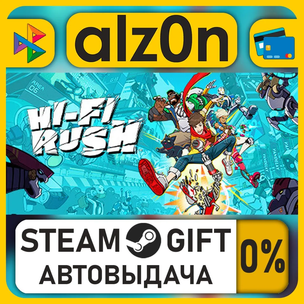 Hi-Fi RUSH・STEAM GIFT・RU/KZ/UA/CIS/CN/TR/AR