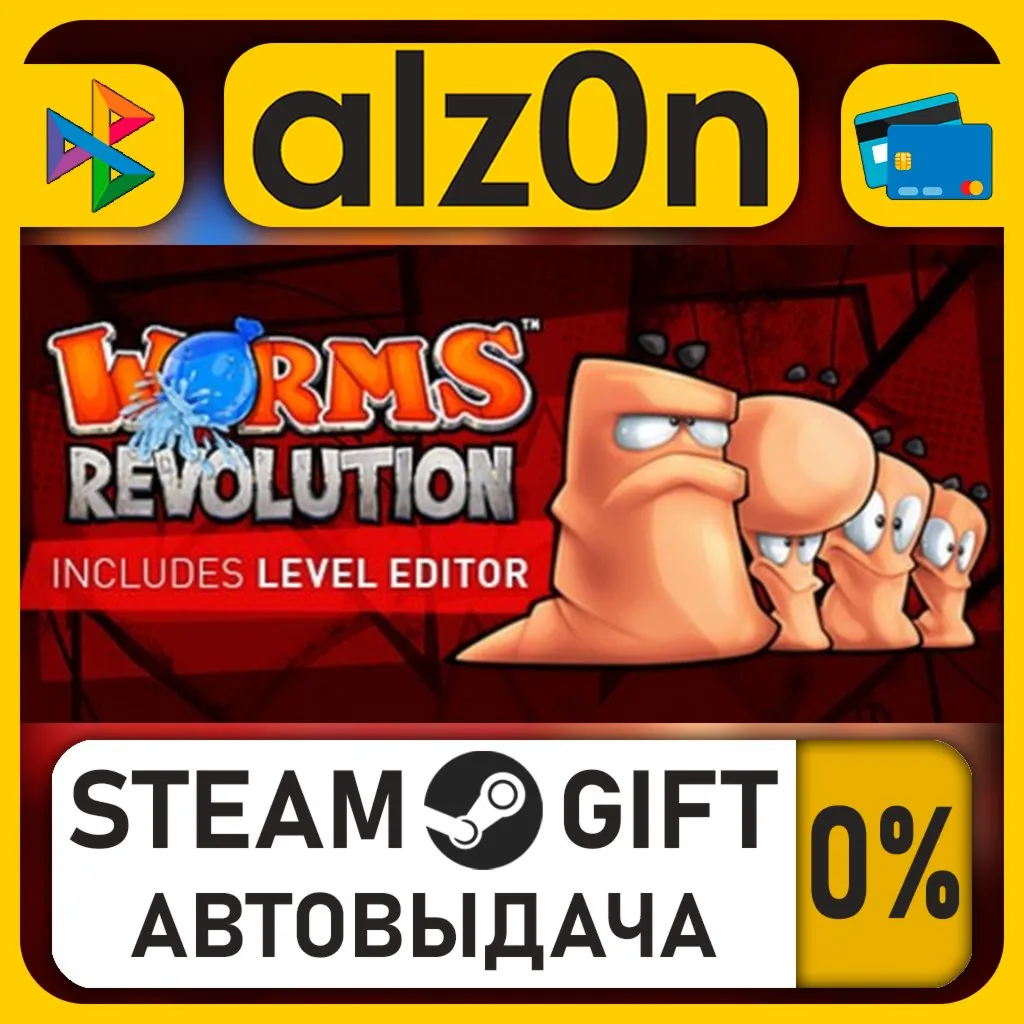 Worms Revolution 4-pack・STEAM GIFT・RU/KZ/UA/CIS/CN/TR/AR