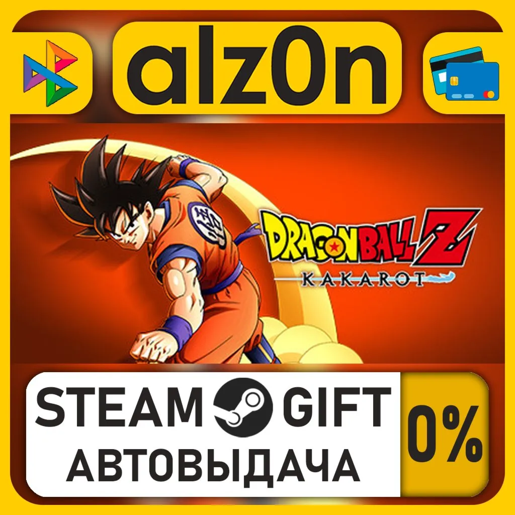 DRAGON BALL Z: KAKAROT・STEAM GIFT・RU/KZ/UA/CIS/CN/TR/AR