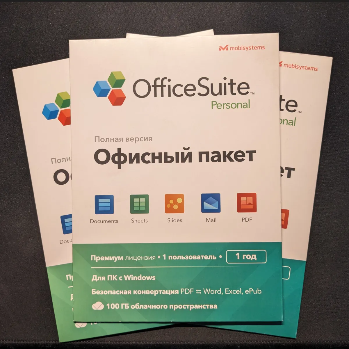 OfficeSuite = MobiOffice. 1 год. Автовыдача