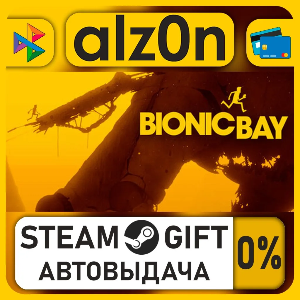 Bionic Bay: Deluxe Edition・STEAM GIFT・RU/KZ/UA/CIS/CN/TR/AR