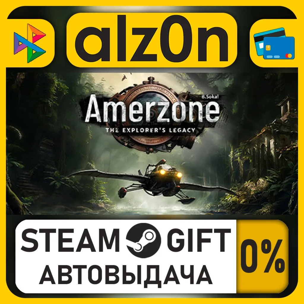 Amerzone - The Explorer's Legacy - Digital Deluxe Edition・STEAM GIFT・RU/KZ/UA/CIS/CN/