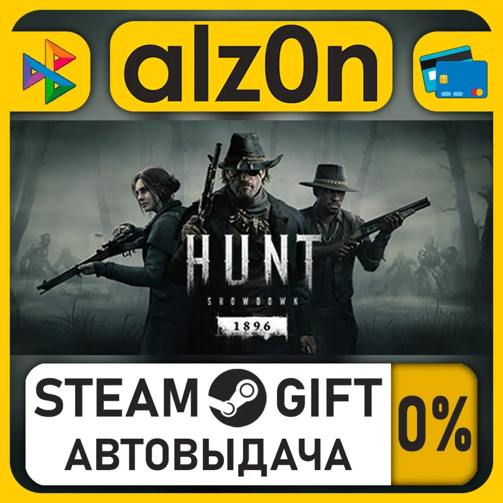 Hunt: Showdown 1896 - Starter Edition・STEAM GIFT・RU/KZ/UA/CIS/CN/TR/AR