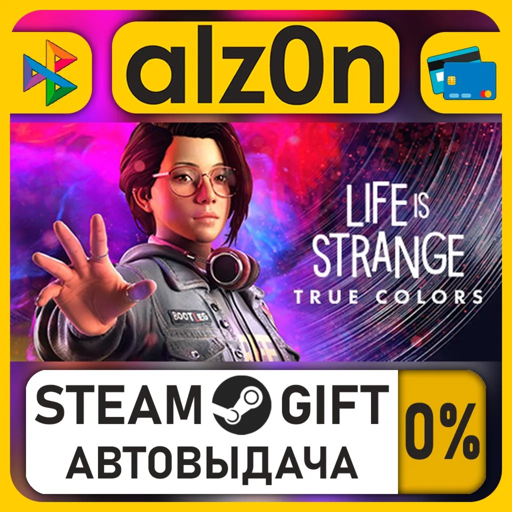 Life is Strange: True Colors・STEAM GIFT・RU/KZ/UA/CIS/CN/TR/AR