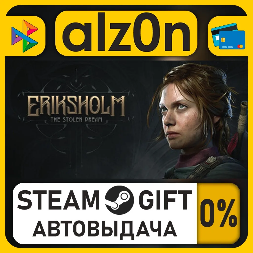 Eriksholm: The Stolen Dream・STEAM GIFT・RU/KZ/UA/CIS/CN/TR/AR