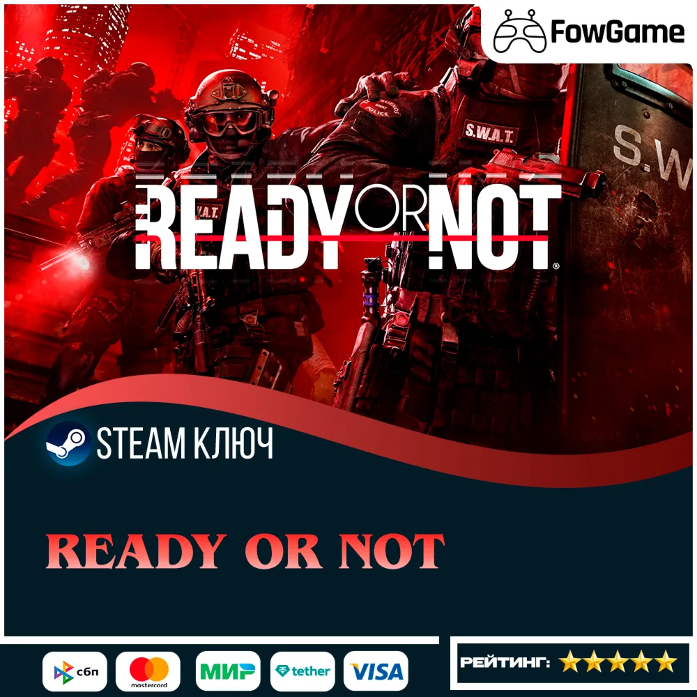  READY OR NOT (РУ+СНГ) КЛЮЧ STEAM