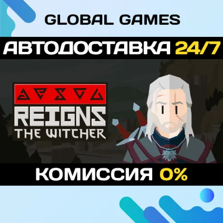 Reigns: The Witcher STEAM GIFT АВТОДОСТАВКА