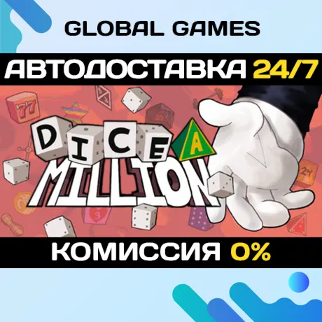 Dice A Million STEAM GIFT АВТОДОСТАВКА