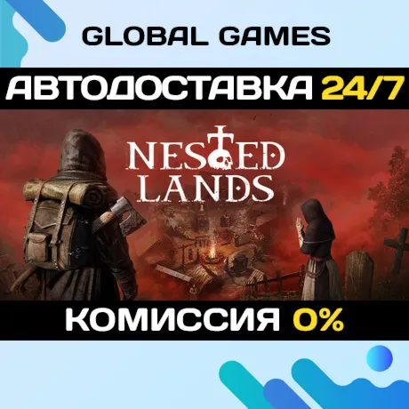 Nested Lands STEAM GIFT АВТОДОСТАВКА