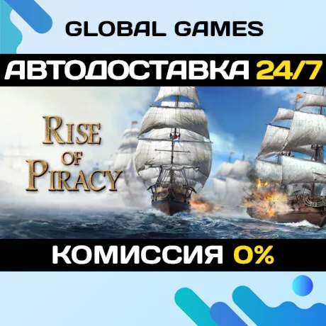 Rise of Piracy STEAM GIFT АВТОДОСТАВКА