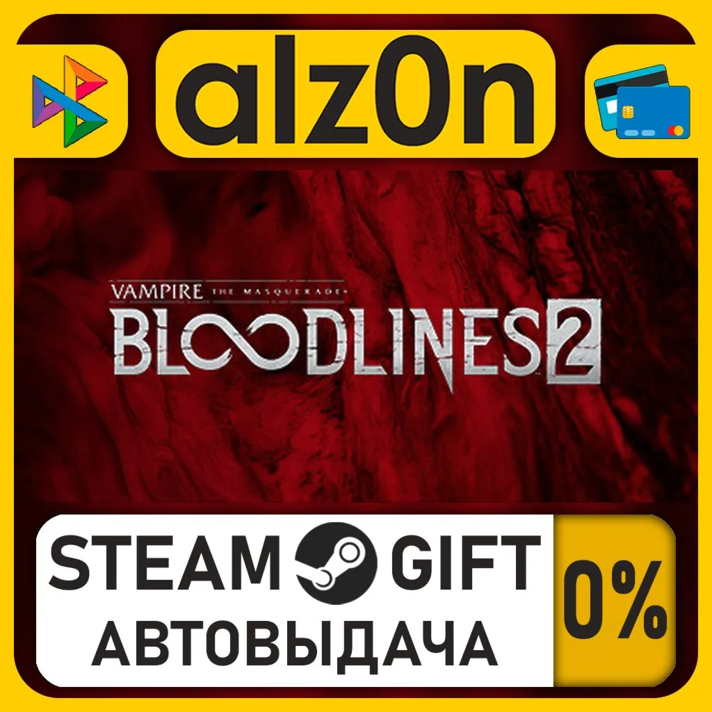 Vampire: The Masquerade® - Bloodlines™ 2 - Deluxe Edition・STEAM GIFT・RU/KZ/UA/CIS/CN/