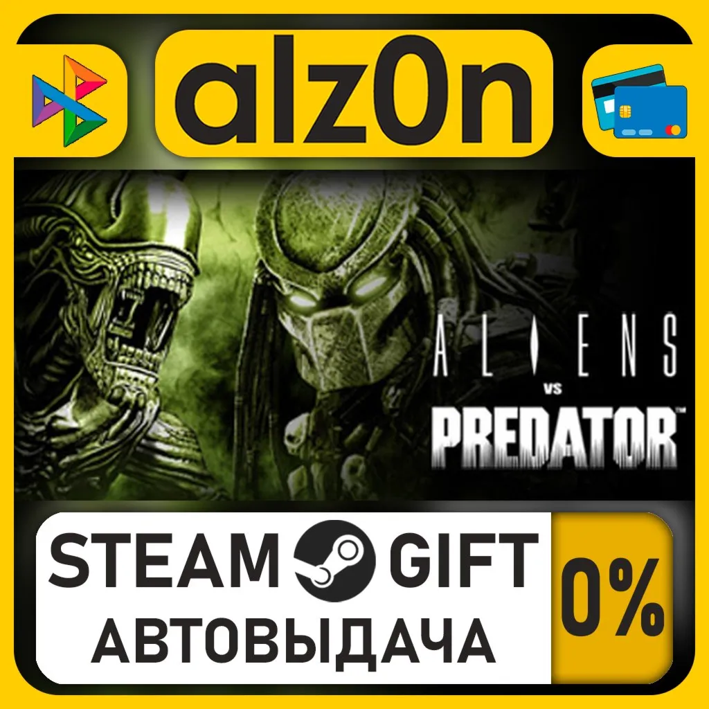 Aliens VS Predator Collection・STEAM GIFT・RU/KZ/UA/CIS/CN/TR/AR
