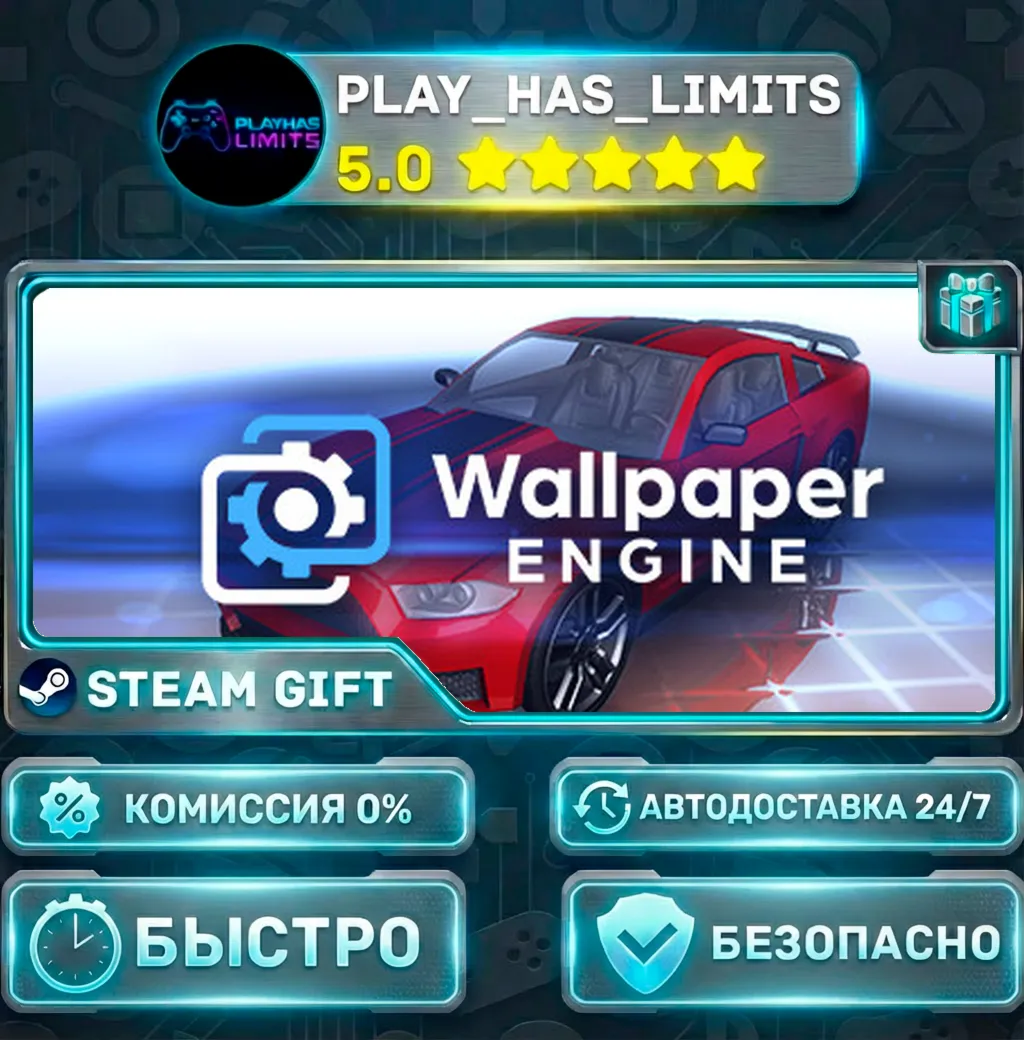 Wallpaper Engine *RU/BY/UA/СНГ Steam Auto