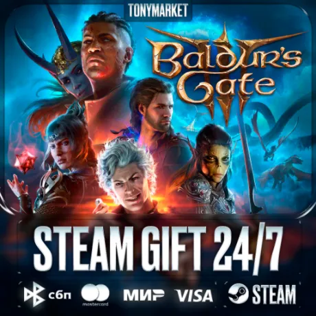 Baldur's Gate 3 - Steam GIFT - АВТОДОСТАВКА 24/7