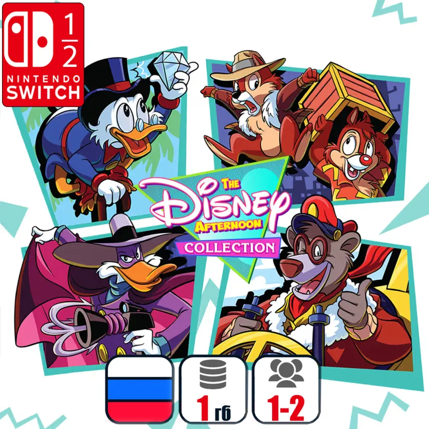 The Disney Afternoon Collection | Nintendo Switch 1/2