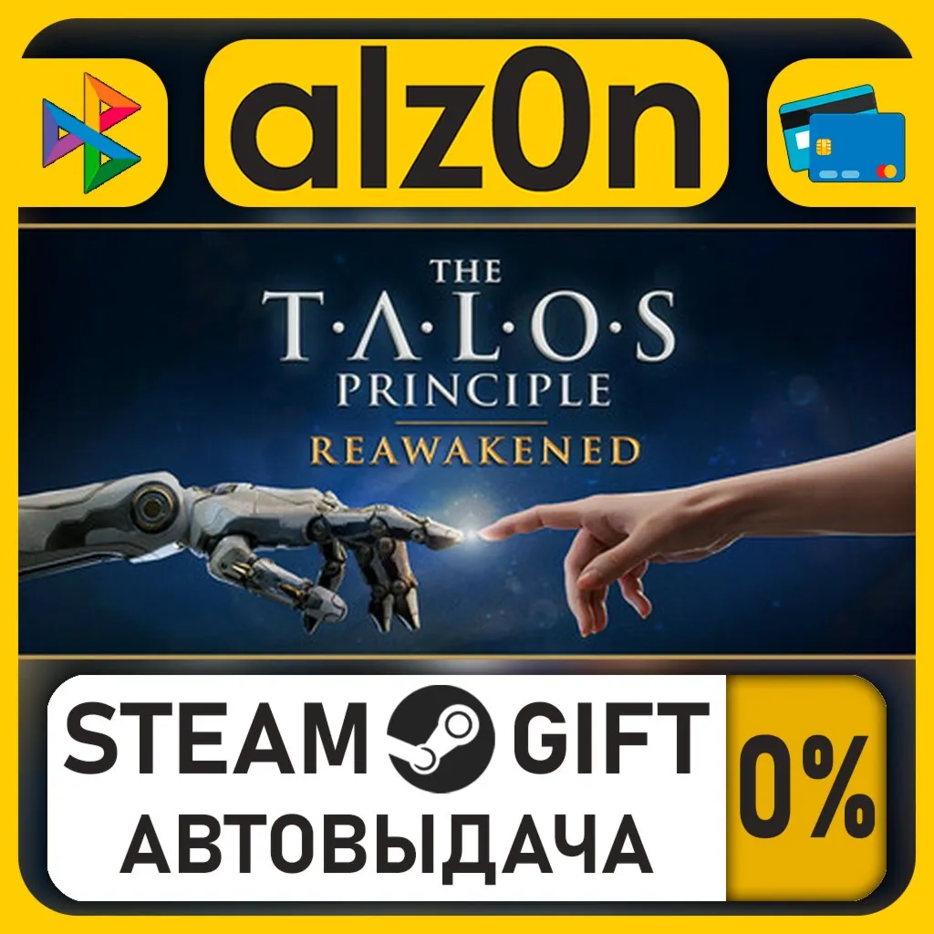 The Talos Principle: Reawakened・STEAM GIFT・RU/KZ/UA/CIS/CN/TR/AR