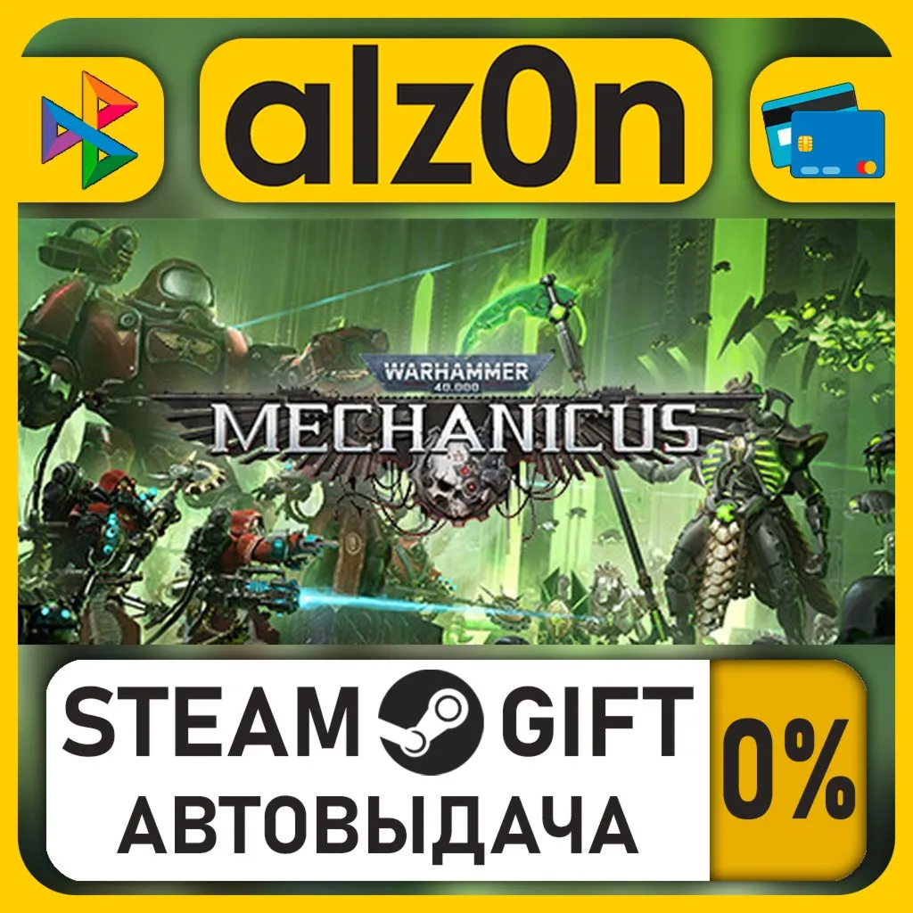 Warhammer 40,000: Mechanicus OMNISSIAH EDITION・STEAM GIFT・RU/KZ/UA/CIS/CN/TR/AR