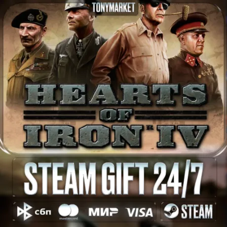 Hearts of Iron IV - Steam GIFT - АВТОДОСТАВКА 24/7