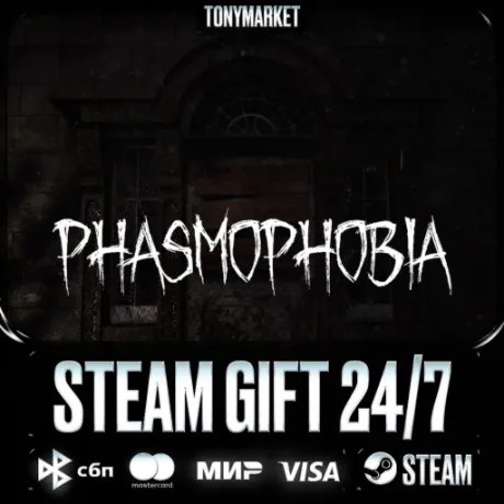 Phasmophobia - Steam GIFT - АВТОДОСТАВКА 24/7