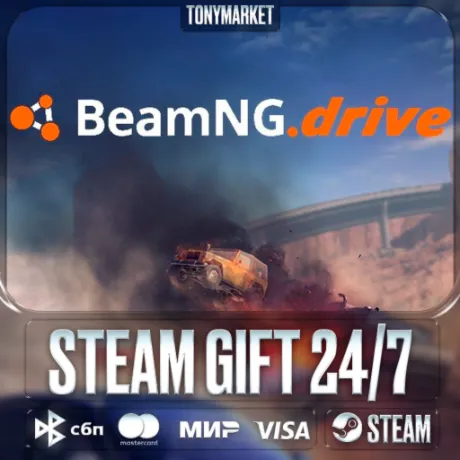 BeamNG.drive - Steam GIFT - АВТОДОСТАВКА 24/7