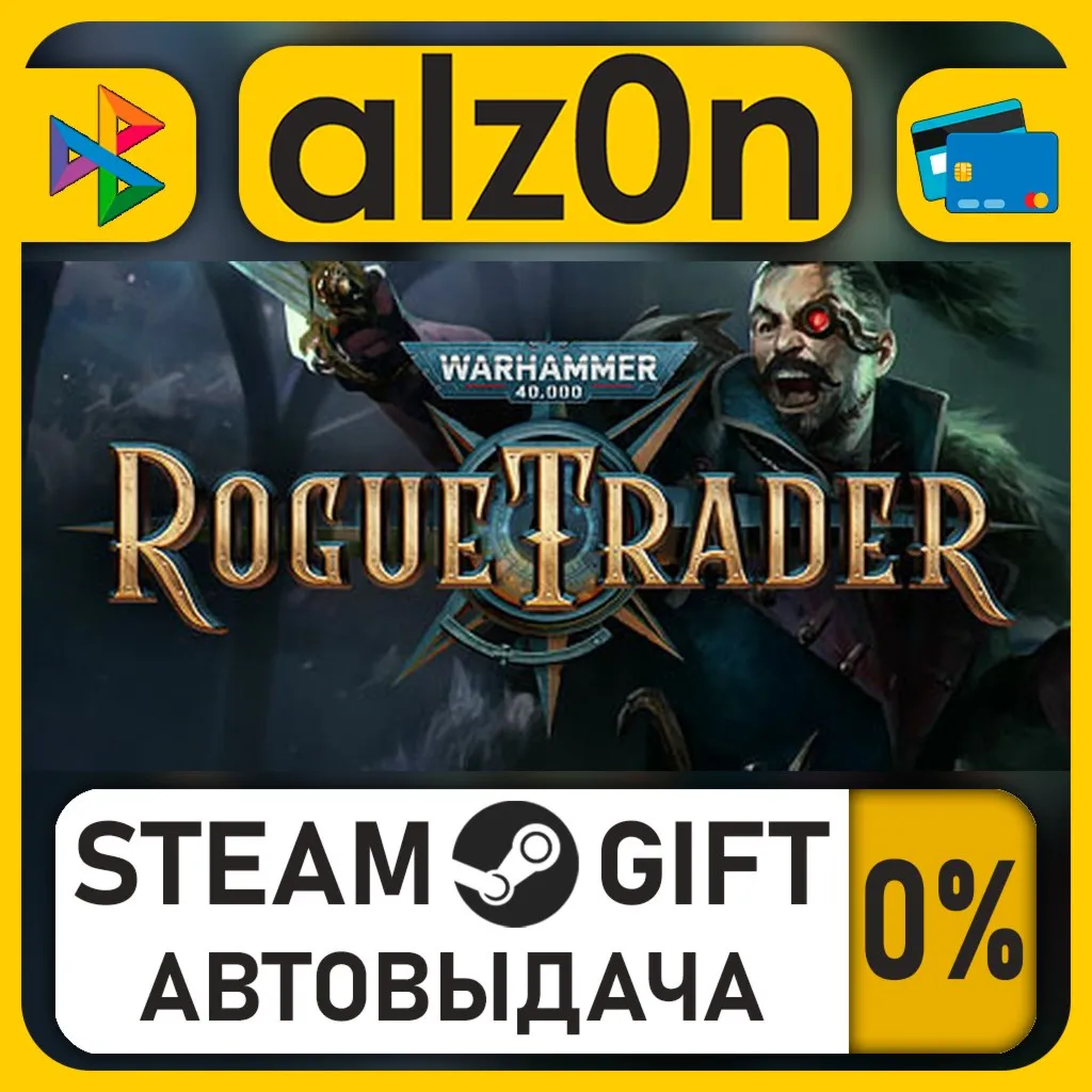 Warhammer 40,000: Rogue Trader・STEAM GIFT・RU/KZ/UA/CIS/CN/TR/AR